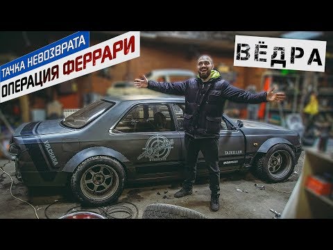 Видео: ВОЛЧАРА - Возвращение блудного сына