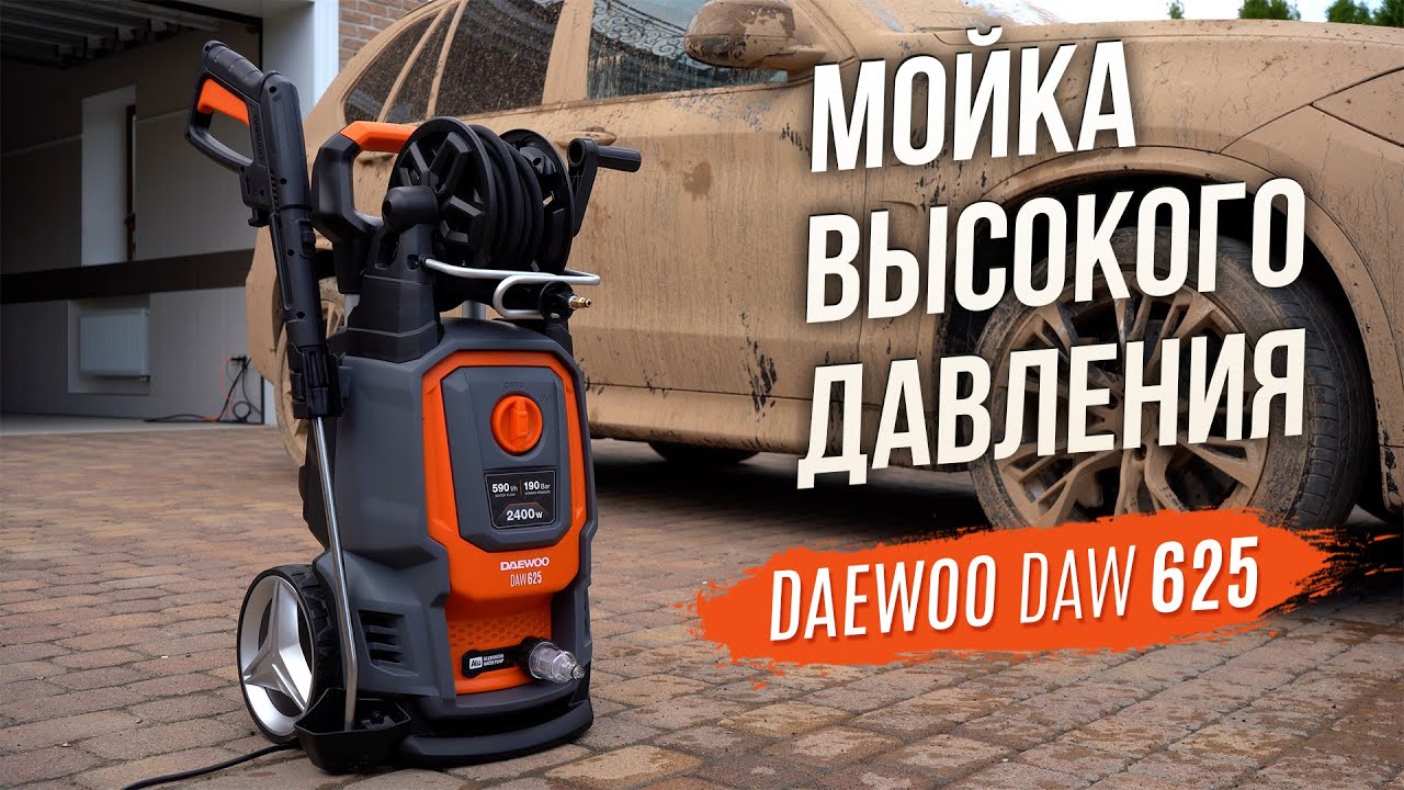 Daewoo daw 650. Daewoo DAW 625. Мойка высокого давления Daewoo DAW 700. Daewoo DAW 450 шестерня помпы. Мойка высокого давления Daewoo DAW 650 купить.