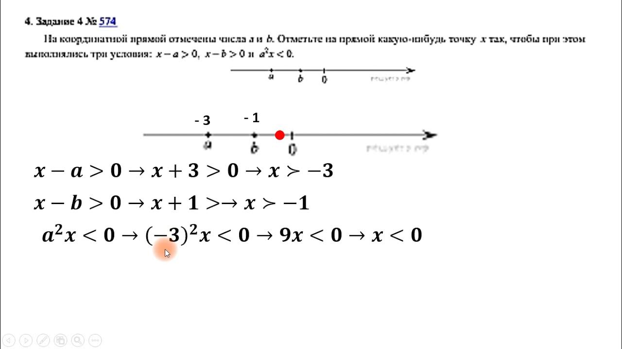 Впр примеры 8 класс математика