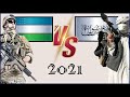 Узбекистан VS Талибан (Афганистан) 🇺🇿 Армия 2021 🏳️ Сравнение военной мощи