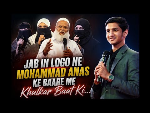 People Praised & Admired Mohammad Anas Motivational Speaker | Shaheen Academy