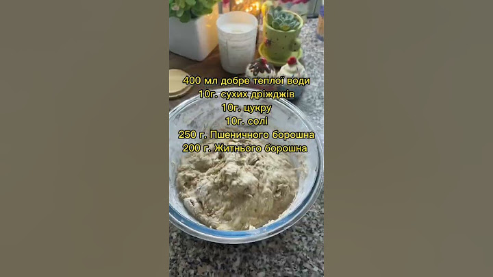 житній хліб