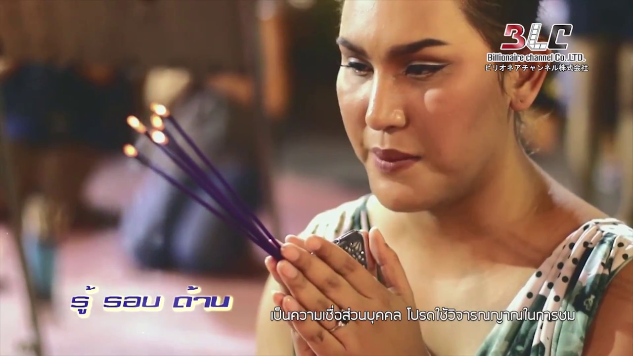 พระพิฆเนศห้วยขวาง  New  รู้รอบด้าน (วิธีการไหว้พระพิฆเนศ)