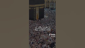 تكبيرات العيد #اذكار #اكسبلور #ترند #تاج_الذكر #duet