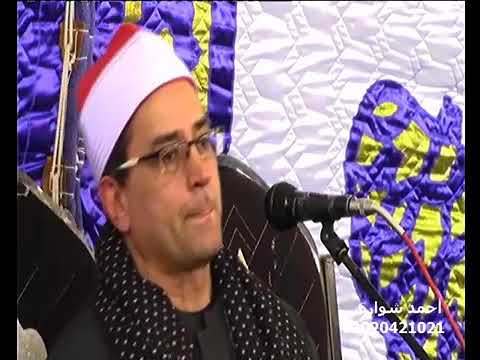 روائع الشيخ محمد عبد البصير سورة الفرقان روائع الشيخ محمد عبد البصير سورة الفرقان