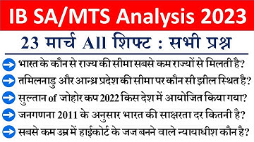 IB SA/MTS 23 March All Shift Question | ib sa/mts 23 march All shift exam analysis |ib analysis 2023
