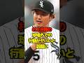 村上宗隆の球場外での行動がヤバいと話題に　#ヤクルト #スワローズ #村上宗隆 #プロ野球 #野球 #shorts