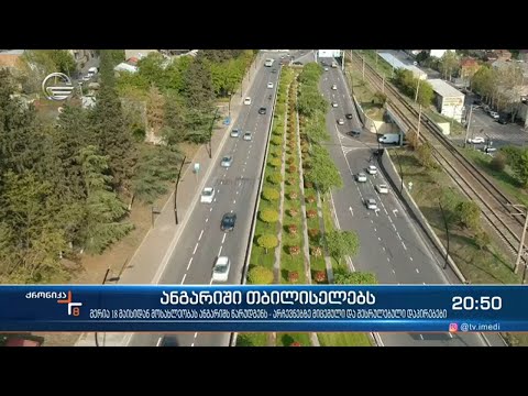 2017 წლის თვითმმართველობის არჩევნებზე მიცემული და შესრულებული დაპირებები