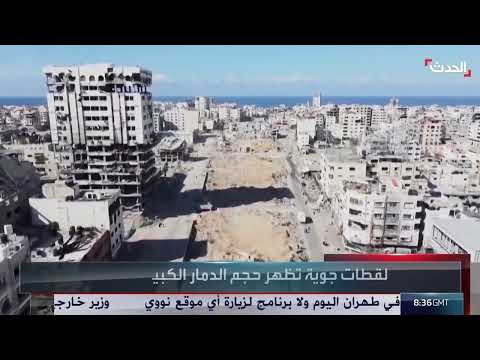 مشاهد جوية للدمار الهائل في قطاع غزة
