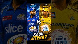 CSK 💛 vs MI 💙 #cricket #viralbgmi