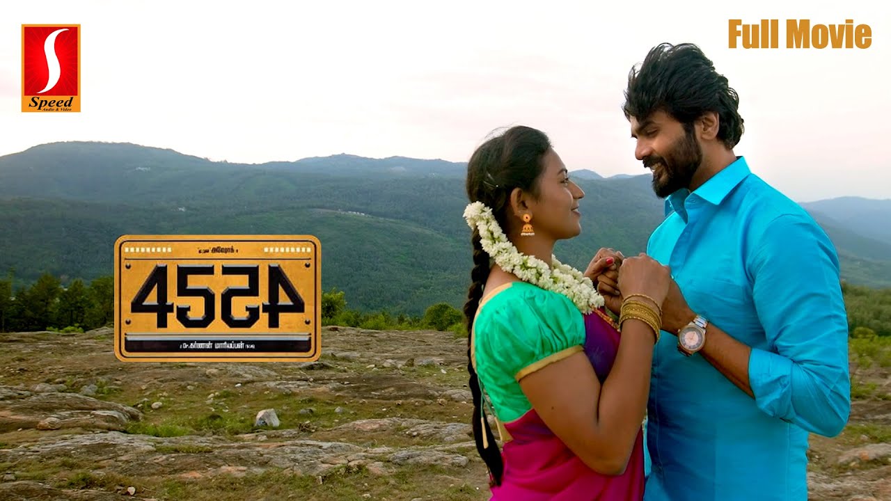 4554 Tamil Full Movie | Ashok Kumar Balakrishnan | Sheela Nair | S R Kodhandan | Full Movie
