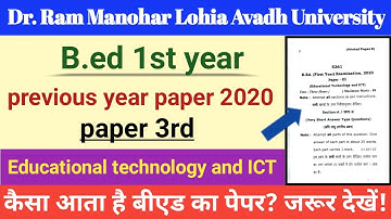 Avadh University b.ed previous year questions paper 2020।।b.ed 1st year questions paper2020।।