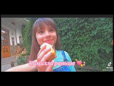 Даниэль бой как сейчас выглядит как изменялась Камилла из Daniel boy ❤ - YouTube