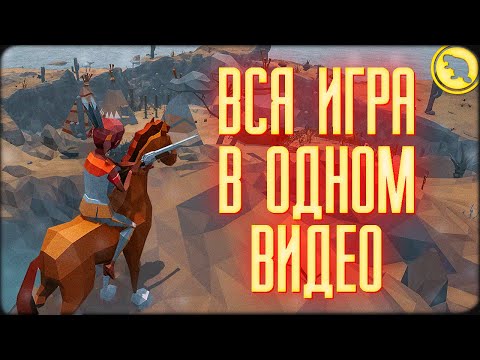 Видео: 40 часов морских приключений, Ylands - Вся игра в одном видео!