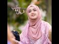 Qurbani Ka Matlab Kya Hai Syeda Areeba Fatima New Eid Ul Adha 2026 Special Kalam biyaa_edits lyrics