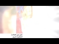 على مين الملامة روائع للمطربة شيرين على مين الملامة روائع للمطربة شيرين