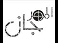 مهرجان حكاية الشهيد مهرجان حكاية الشهيد