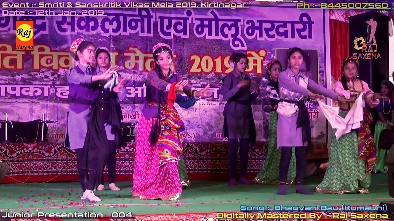 Bhagyani Bau Junior Dance 004 in Kirtinagar Mela 2019 Digitally Mastered By Raj Saxena