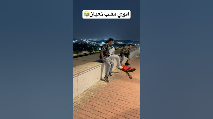 اقوي مقلب😂😂 #اكسبلور #دويتو #foryou #اضحك #funny #مقلب #ضحك #فولو
