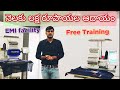 నెలకు లక్ష రూపాయల ఆదాయం | computer embroidery machine with Full Demo , Loan facility & Free Training