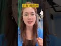 大老虎蔡赴朝落馬，扯出佟麗婭背後「正國級」靠山！#真觀點 #真飛