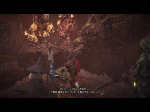 モンハンワールド 続 ガジャブーの言語調査 ガジャブーの住処 場所 入り方 Language Survey Of Continuation Gajabu Mhw Youtube