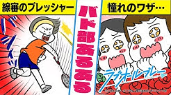 ラブオールプレー Youtube
