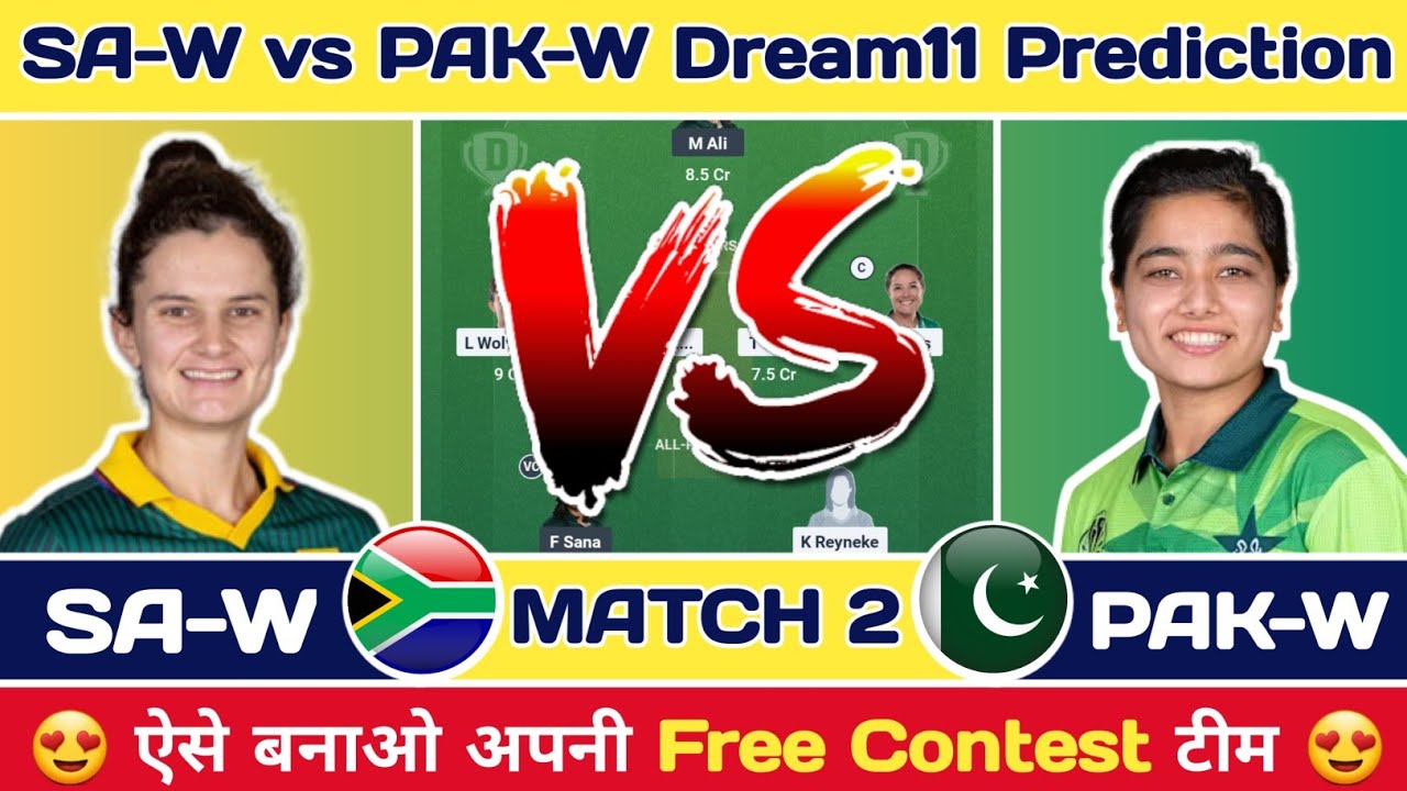 SA-W vs PAK-W Dream11 Prediction | SA-W vs PAK-W Dream11 Team Today | SA vs PAK Dream11