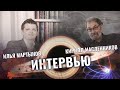 Астроном Кирилл Масленников  о кротовых норах, телепортации, чёрных дырах и Пулковской обсерватории