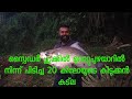 20 KG Monster Catla Fish From Muvattupuzha River # Monster Fishing Vlog 18 #