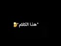 زودتها اليوم لعيونك ي الشرعبيه