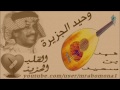 ما للهوى عندك و شرواك قيمه فهد بن سعيد ما للهوى عندك و شرواك قيمه فهد بن سعيد