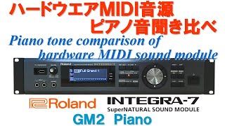 Roland INTEGRA-7 GM PIANO (PCM)