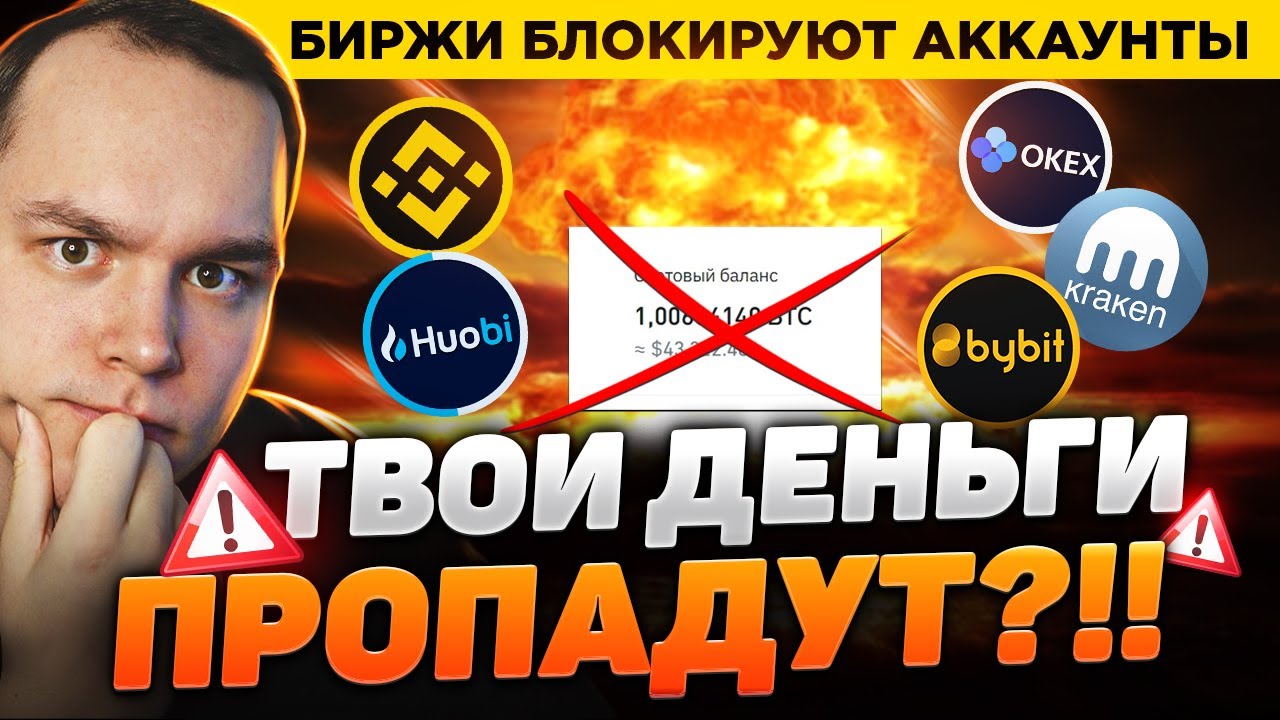 как выводить деньги с binance