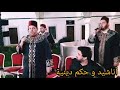 هيمتني تيمتني عن سواها أشغلتني العسلي يدمدم 