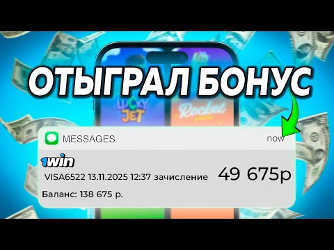 tonplay casino зеркало