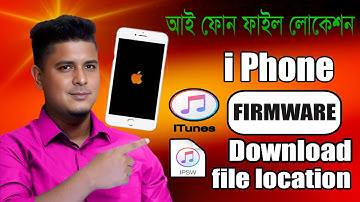 HOW TO LOCATE ITUNES FIRMWARE / IPSW file location windows 11/ itunes firmware download location