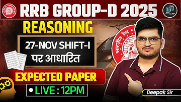 RRB Group D 2025 Reasoning | 27 Nov Shift-1 Based Expected Paper | LIVE at 12 PM