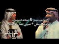عبدالله الدوسري طلال بن حسين الخاتم احمر يماني صبولي فنجال عال العال 
