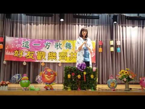 這一方歌舞團（13)屏唱痴情意外