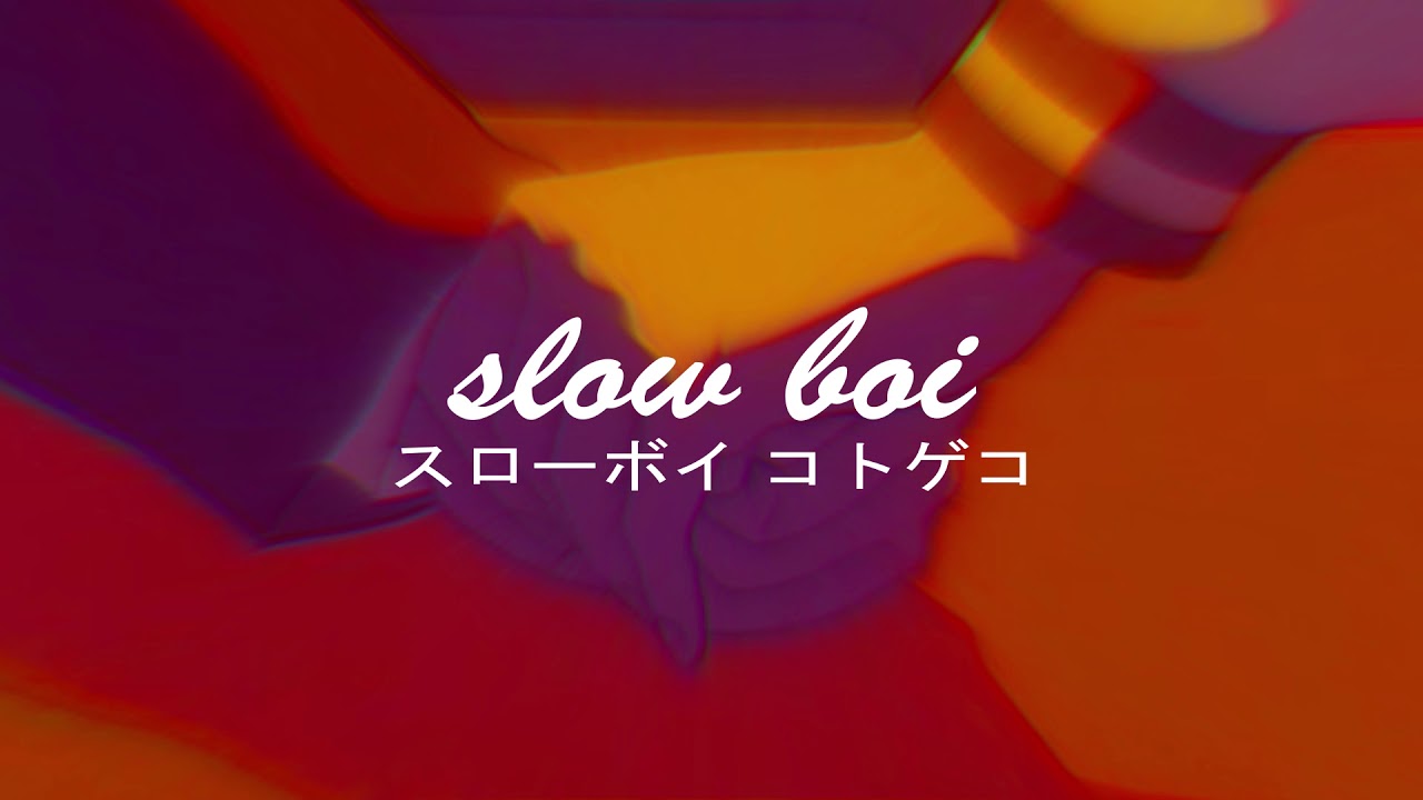 major lazer - be together (ft. wild belle) (slowed + reverb)【スローボイ コトゲコ】