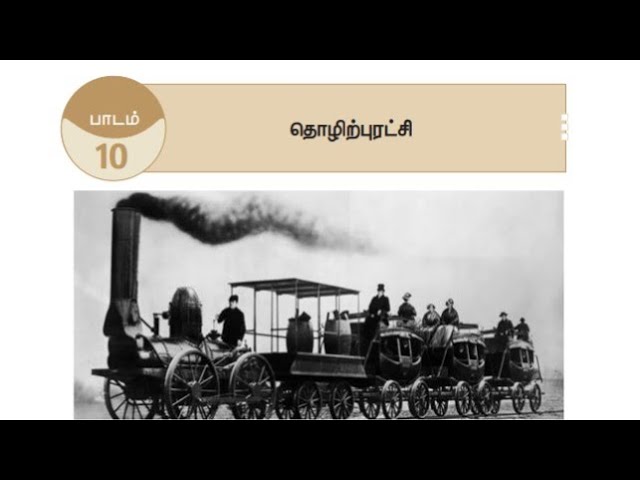 தொடர் 1: அறிவியலாற்றுப்படை (Ariviyalatrupadai): உலகில் வேறு எதையும் விட அறிவியல் மனிதர்களின் வாழ்வில் ஏற்றத்தை ஏற்படுத்தி வருகின்றது. 