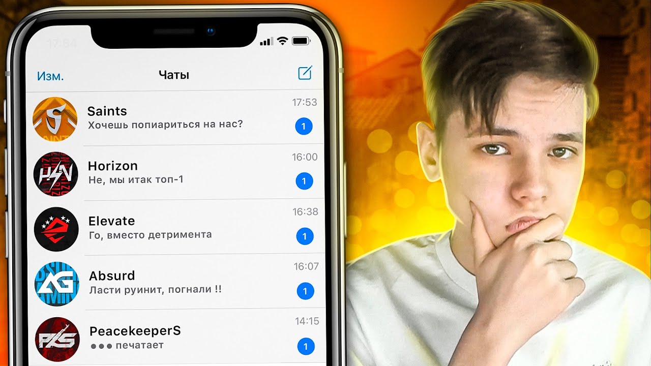 ПОПРОСИЛСЯ в ТОП КОМАНДЫ с ФЕЙКОВОГО АККАУНТА – SAINTS, HORIZON, ELEVATE (STANDOFF 2)