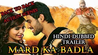 Mard ka badla is hindi dubbed version of telugu movie alludu seenu
which was huge hit or suprise blockbuster in cinema. cast : samantha
ruth prabhu, b...