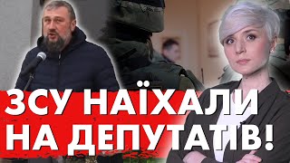 У ВІЙСЬКОВИХ НАКИПІЛО! ЦЕ ШОК: КРАДУТЬ ЯК В ОСТАННІЙ РАЗ!