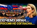 2 июля Новый поворот…Европа не ожидала такого… Россия
