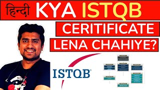 [Hindi] Kya ISTQB Certification Lena Chahiye? (with Personal Points) screenshot 4