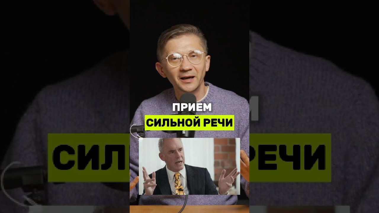 Как жесты этого профессора делают его голос невероятно убедительным