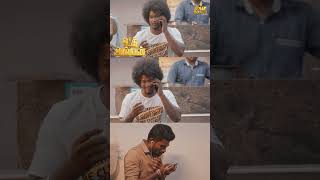 மநதர மடயல சநதரய