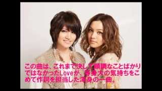 Love Ldh Koumei S Roots Koumei S Diary Love Ldh Koumei S Roots Koumei S Diary